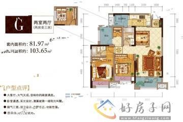 2室2厅2卫0厨 
