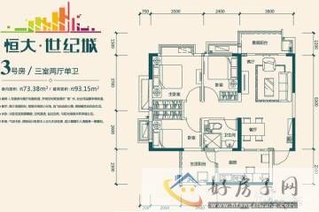 3室2厅1卫0厨 