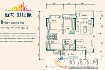 3室2厅1卫0厨 