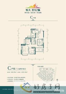 3室2厅1卫0厨 