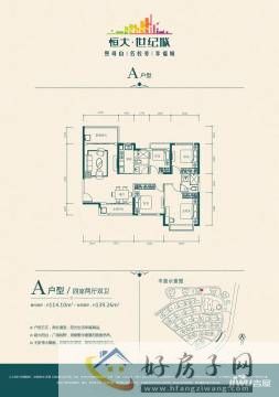4室2厅2卫0厨 