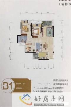 3室2厅2卫0厨 