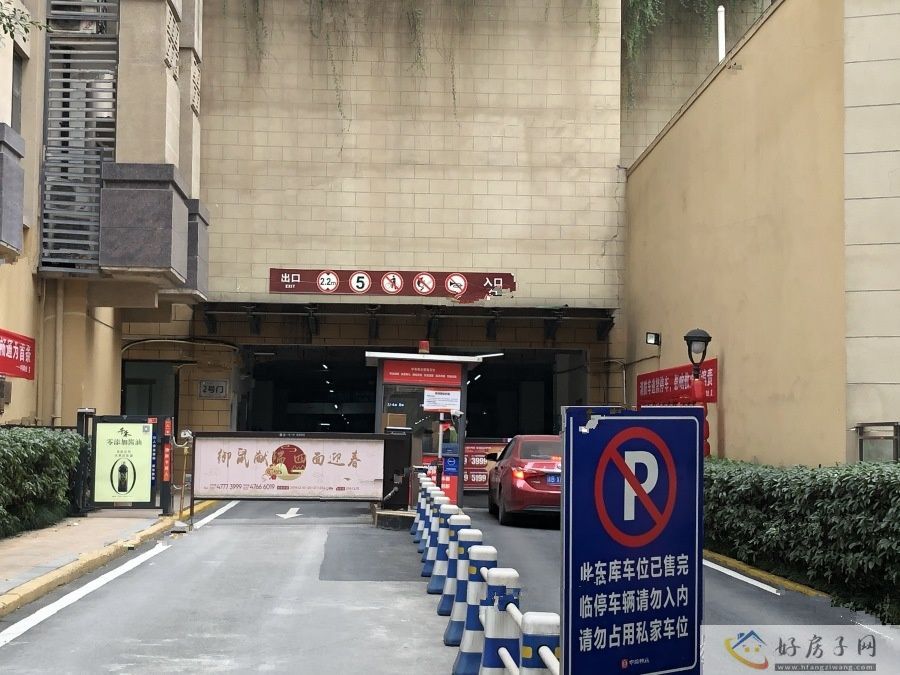 实景图