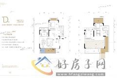 3室2厅2卫0厨 