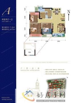 0室0厅0卫0厨 
