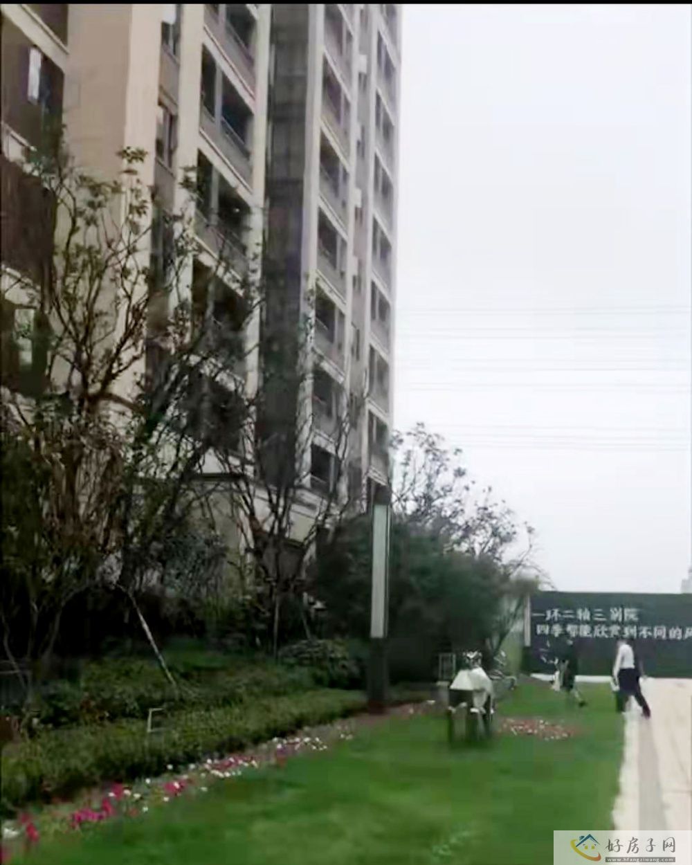 配套图