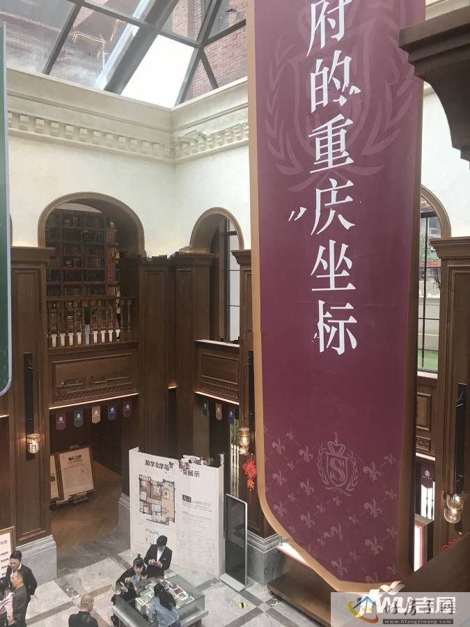 售楼处