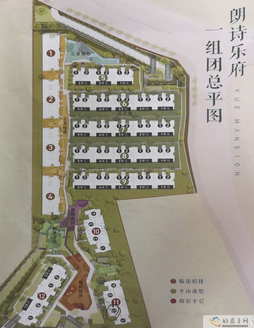位置交通图