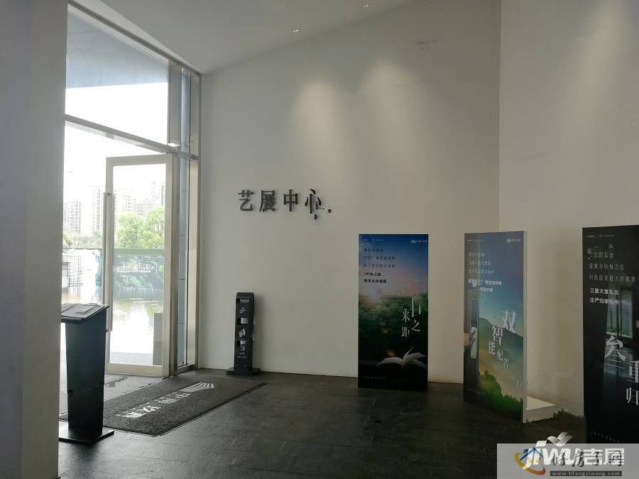 售楼处