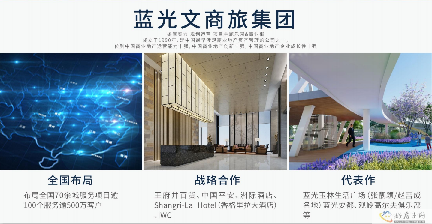 品牌推广