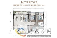 3室2厅2卫0厨 