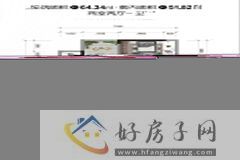 2室2厅1卫0厨 