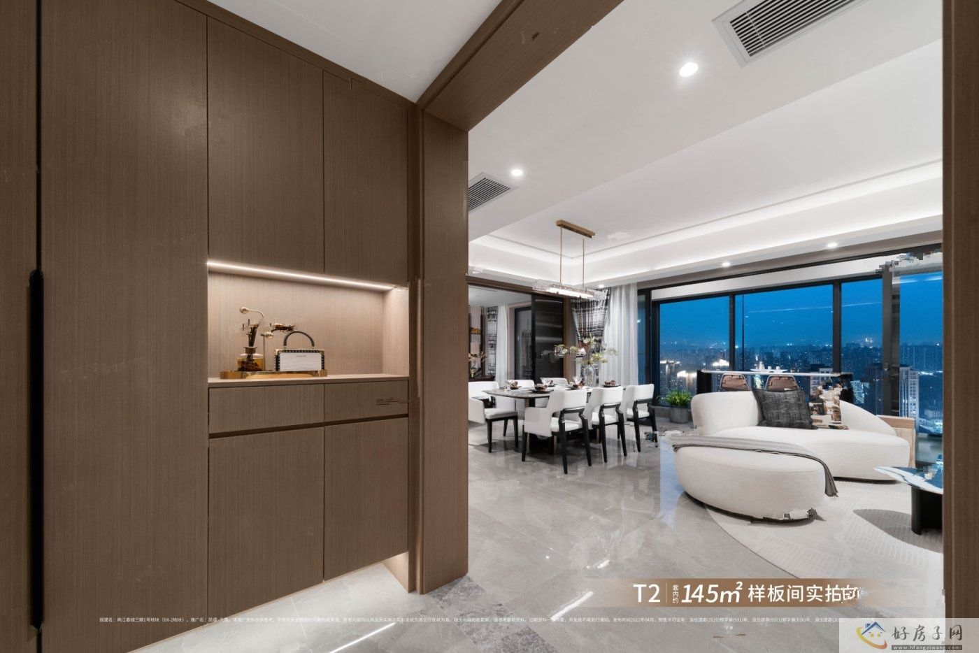 样板间