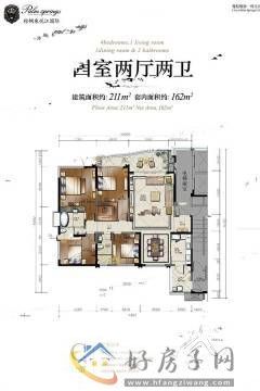 4室2厅2卫0厨 