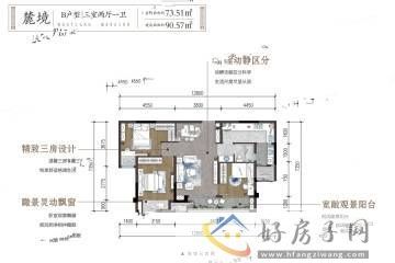 3室2厅1卫0厨 