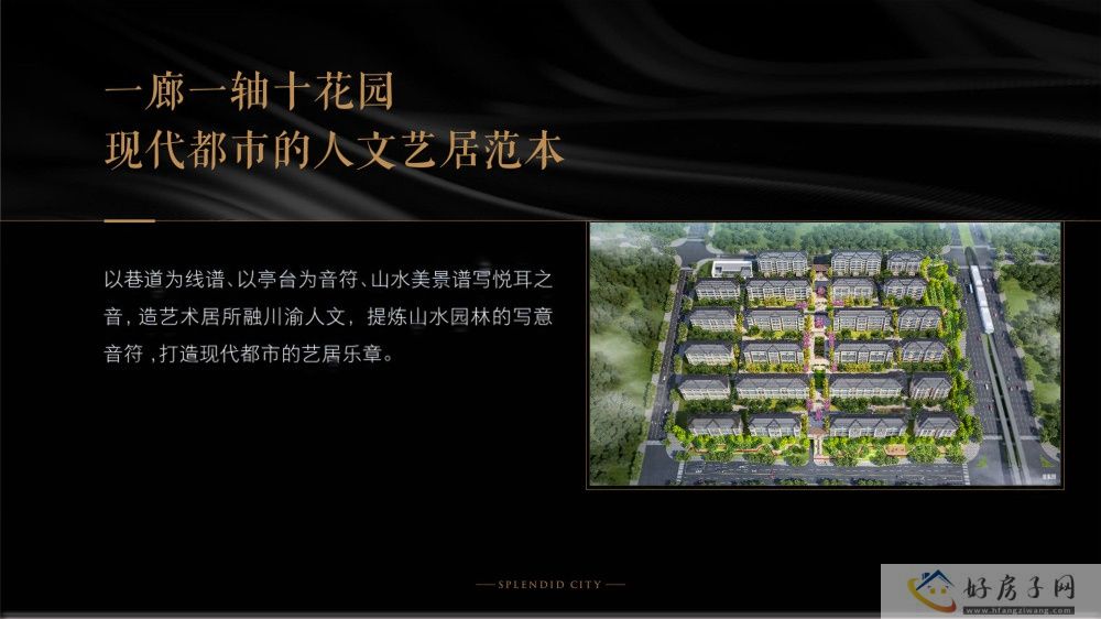 效果图