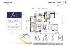 4室2厅1卫0厨 