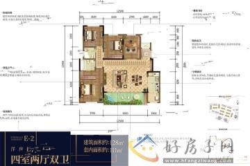 4室2厅2卫0厨 