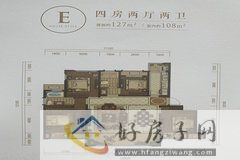 4室2厅2卫0厨 
