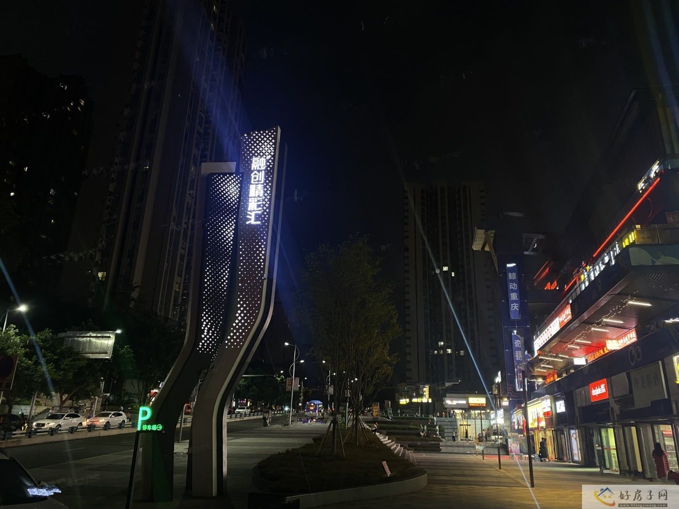 实景图