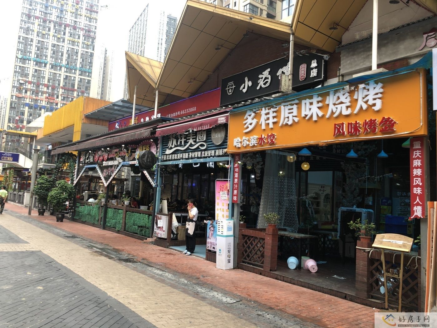 配套图