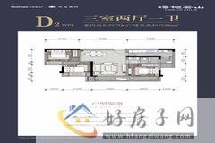 3室2厅1卫0厨 