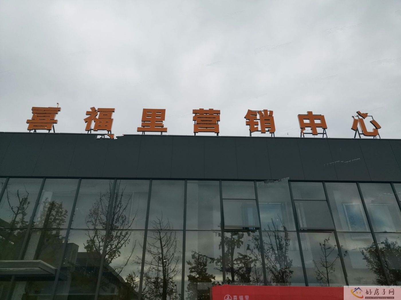 实景图