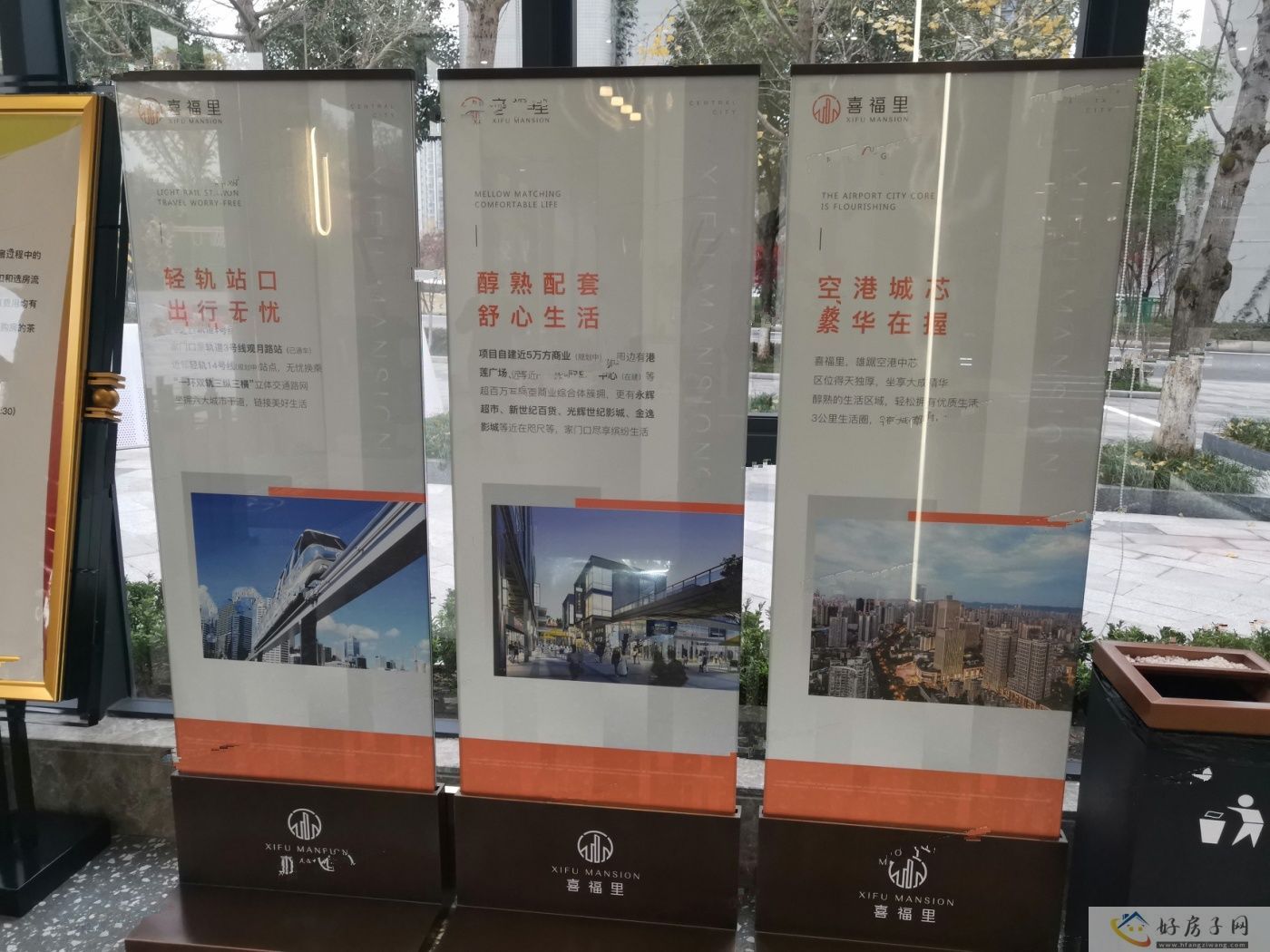 实景图