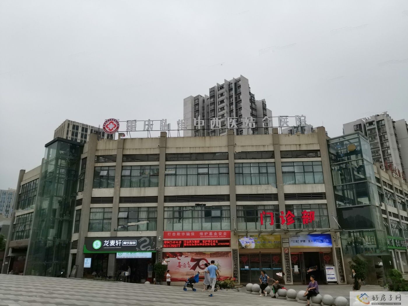 配套图