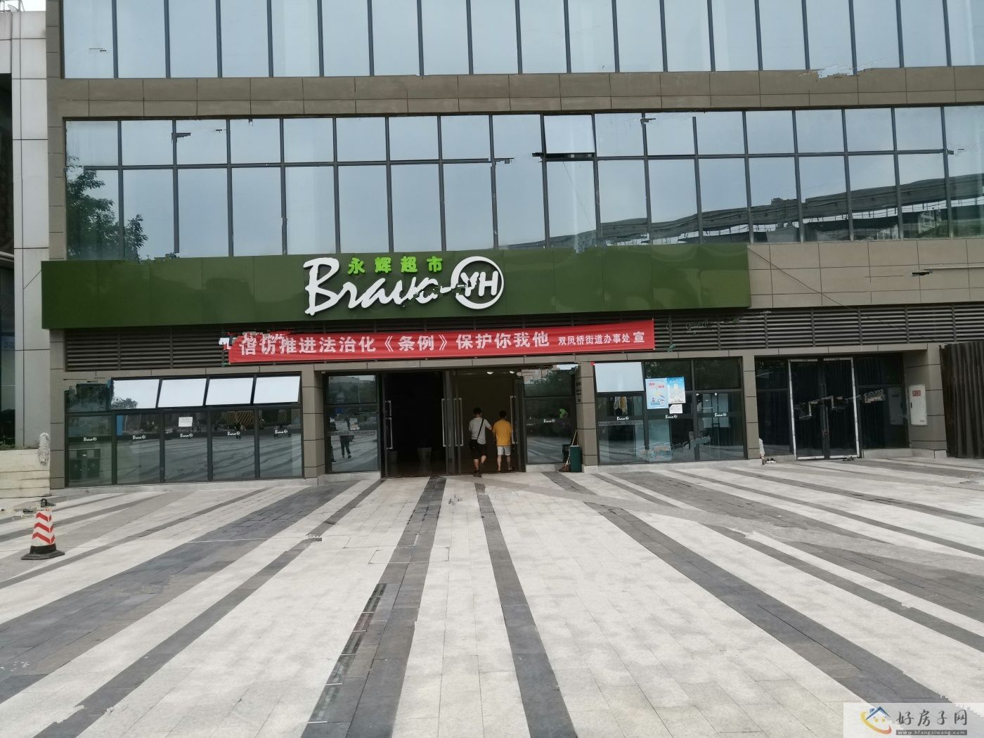 配套图
