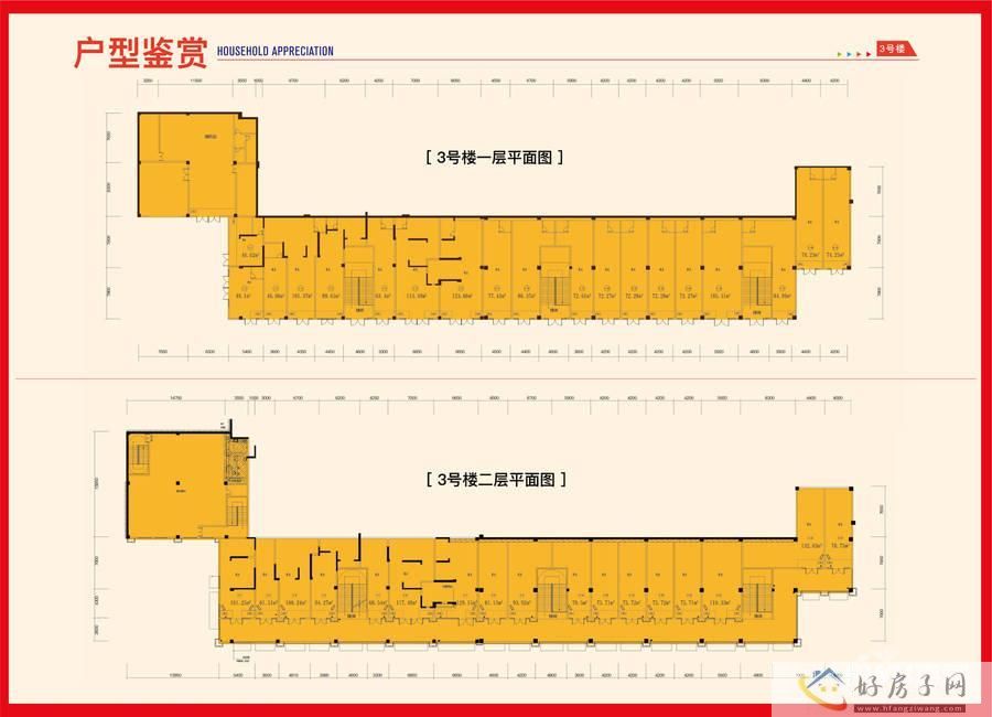 规划图