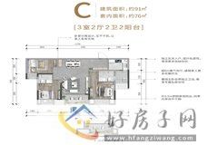 3室2厅2卫0厨 