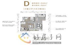 3室2厅2卫0厨 