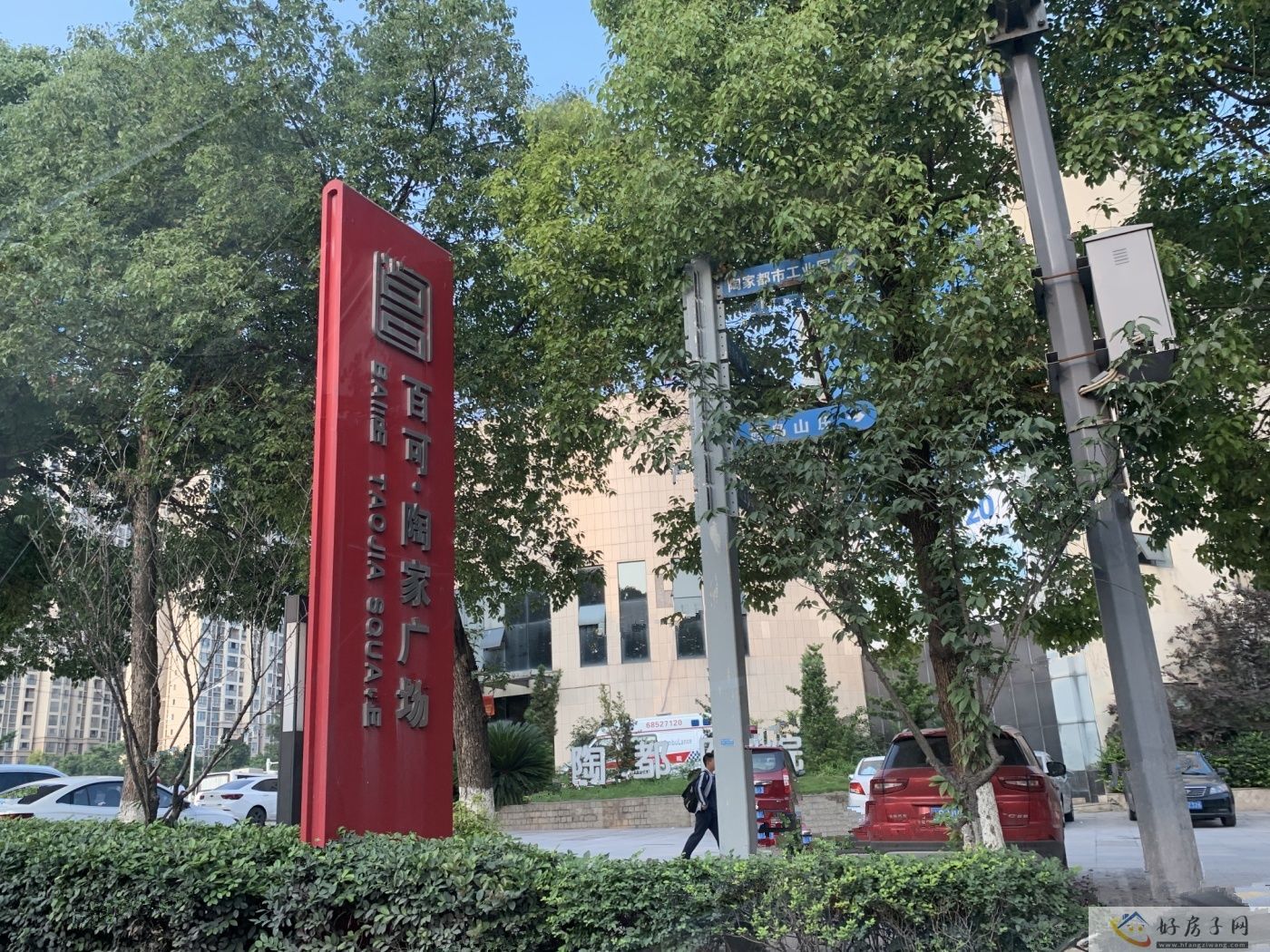 配套图