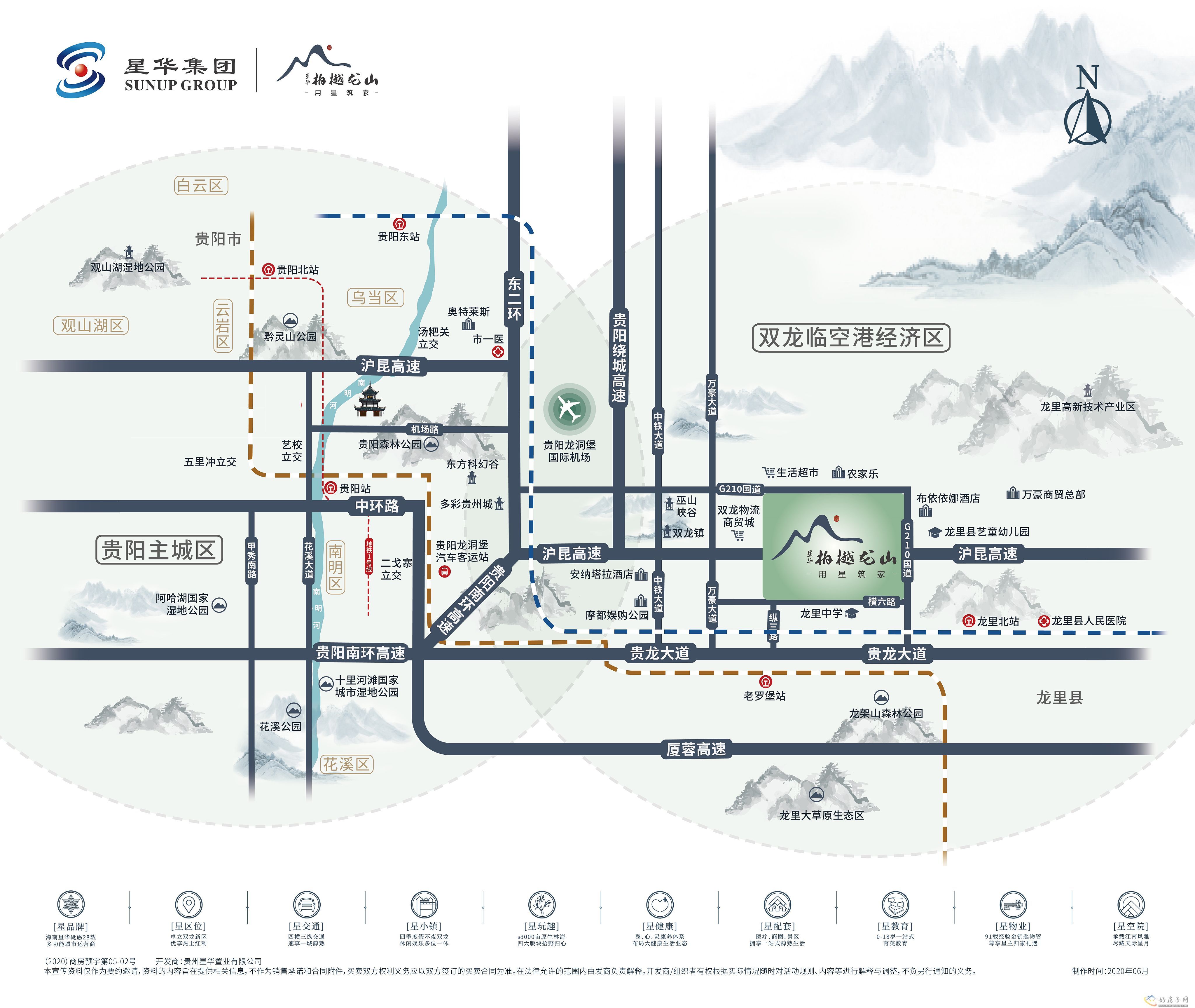 位置交通图