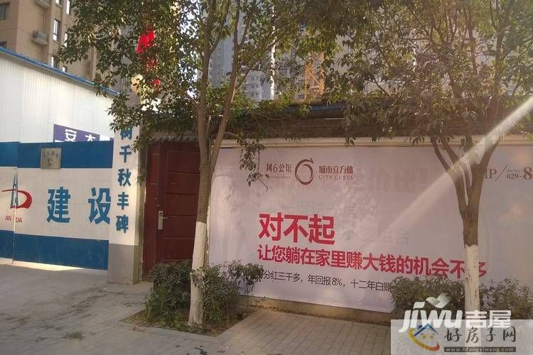 实景图