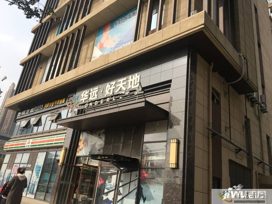 配套图