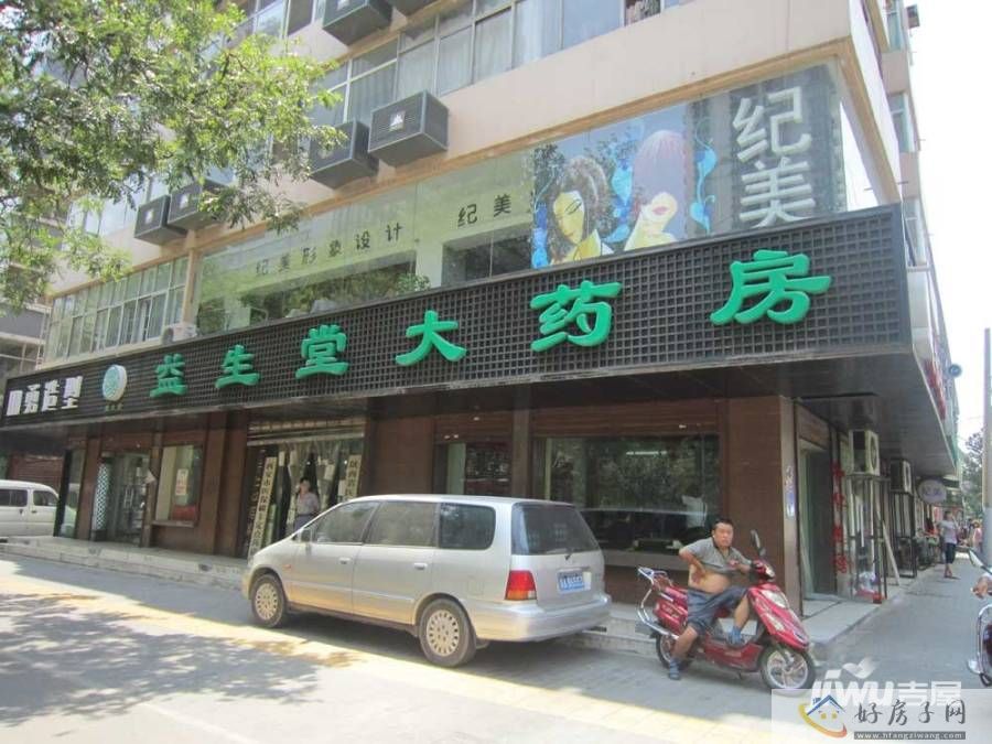 配套图