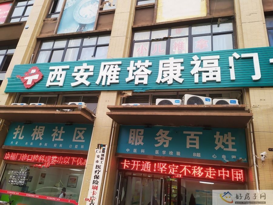 配套图