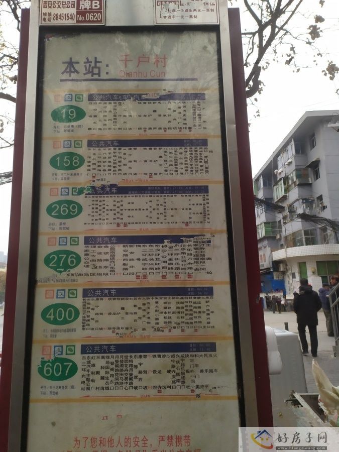 配套图