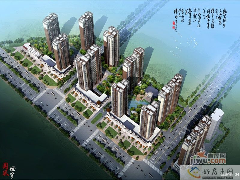 沙盘图