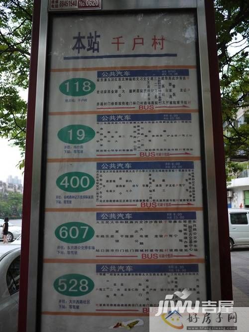 位置交通图