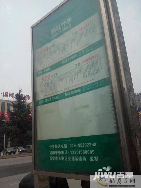 位置交通图