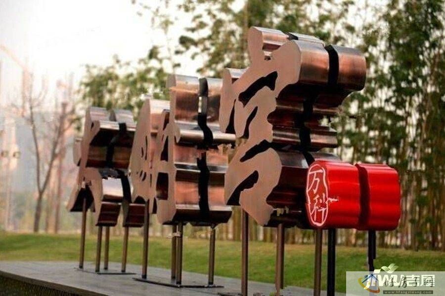 实景图