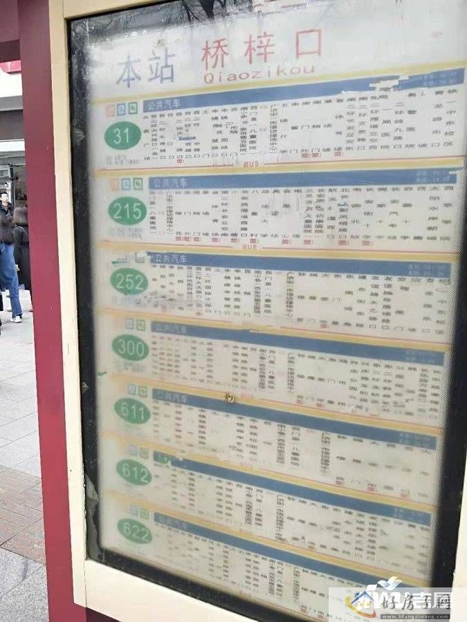 配套图