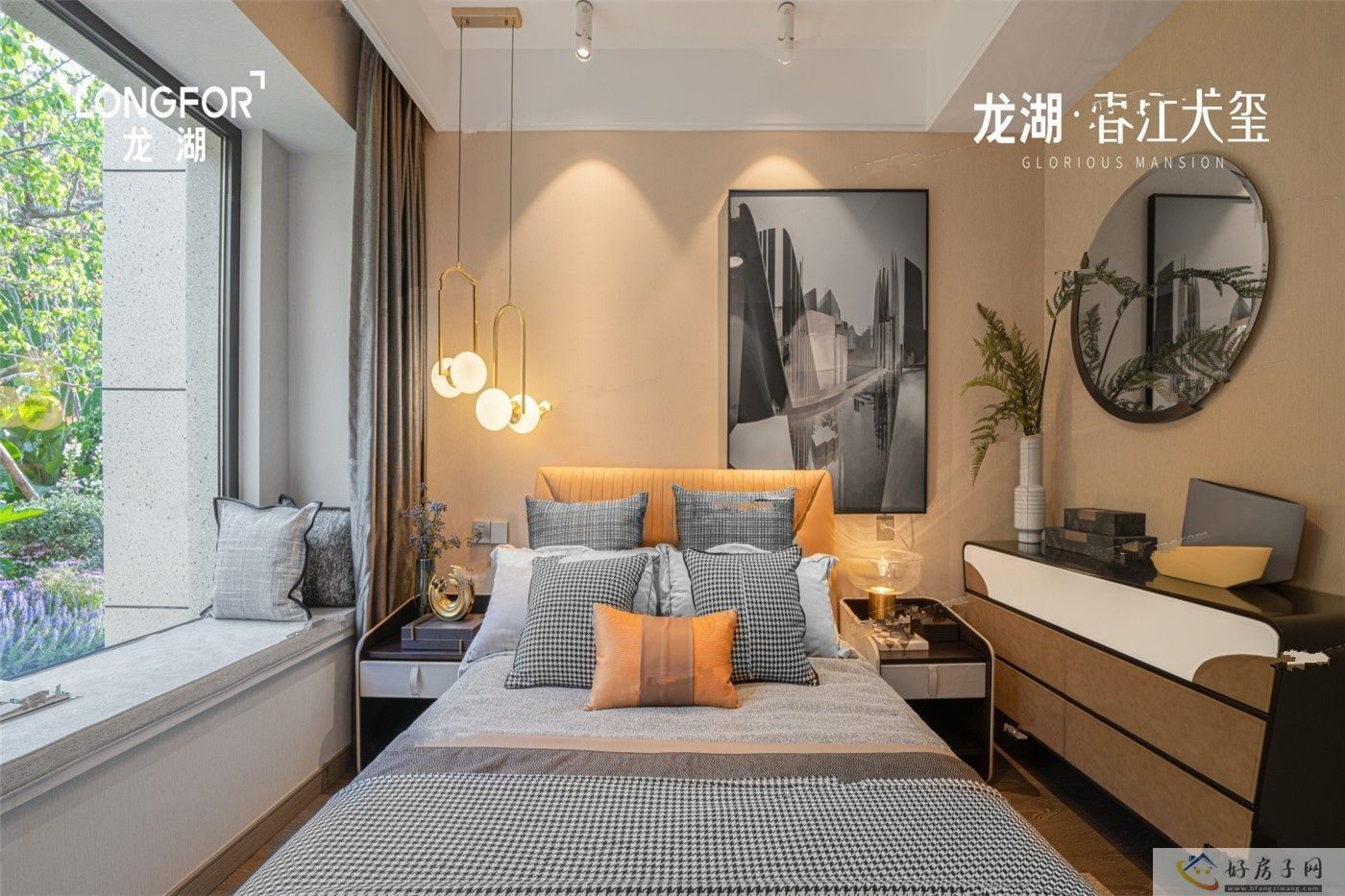 样板间
