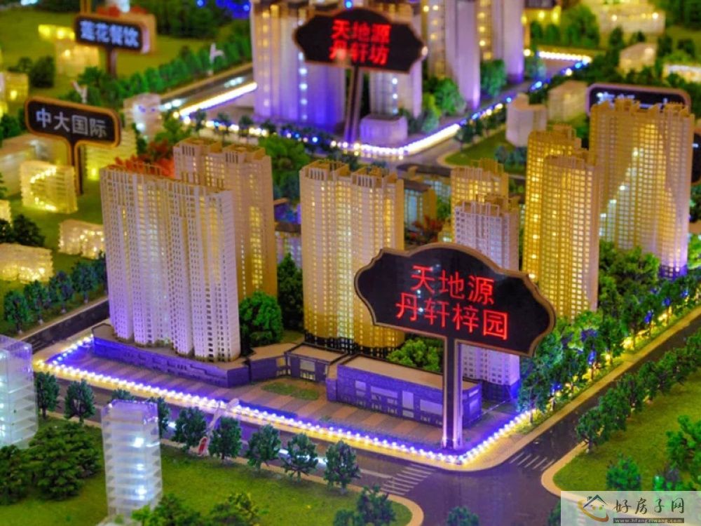 售楼处