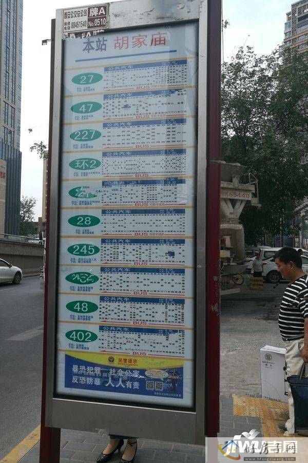 配套图