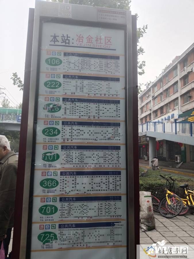 配套图
