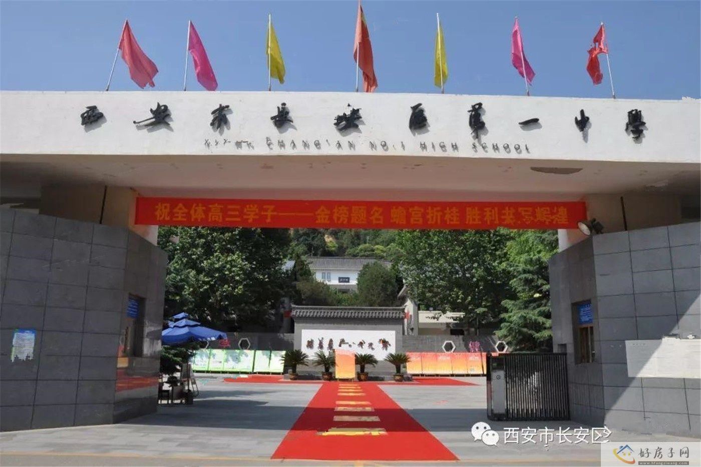 配套图